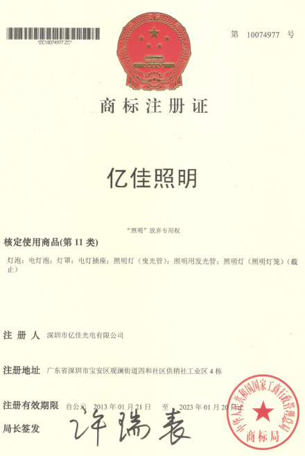 人生就是博官网照明