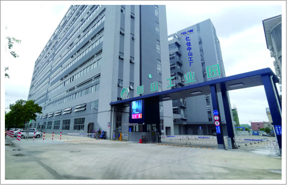 人生就是博官网中山制品组装分厂