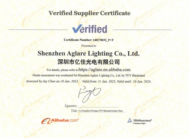 人生就是博官网照明提供的第三方工厂现场认证